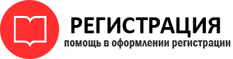 прописка в Нарьян-Маре id350963